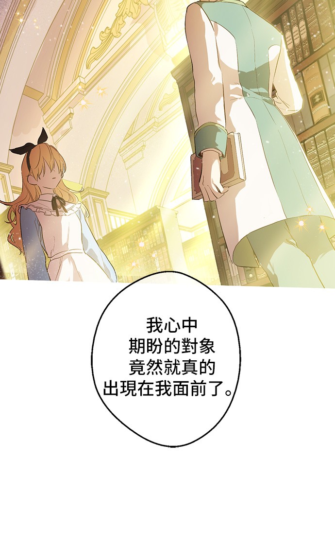 第39话 敌人？朋友？9