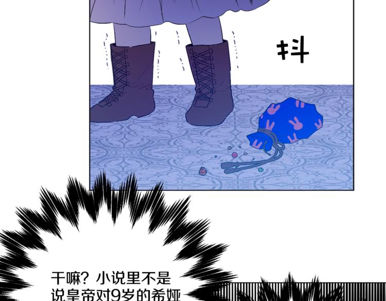 第6话 正面对决91