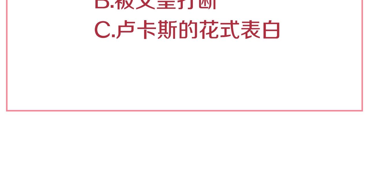 第37话 父皇很受伤147