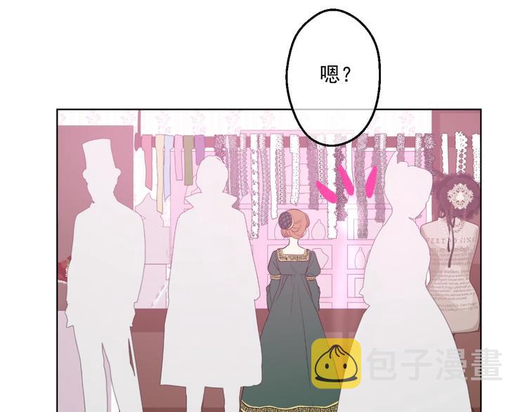 第40话 “私奔”出宫？151