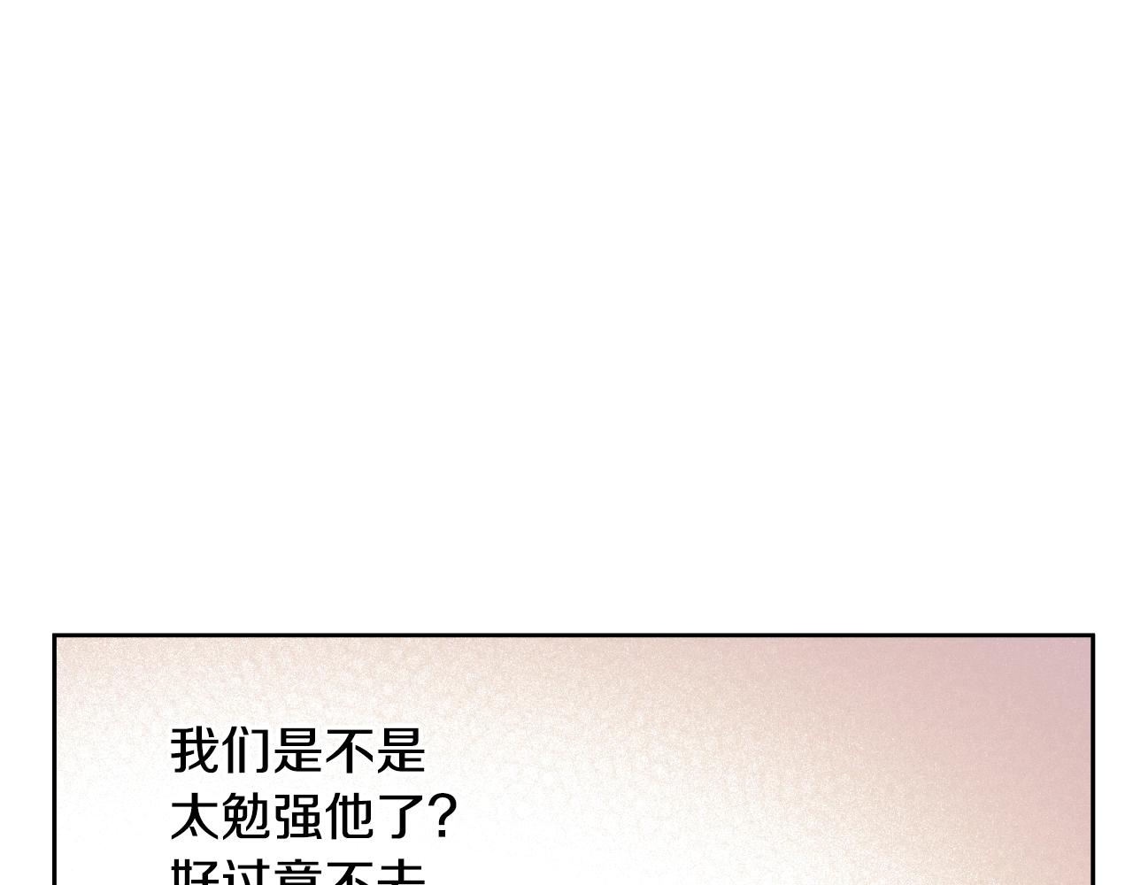 第34话 蓝玫瑰100