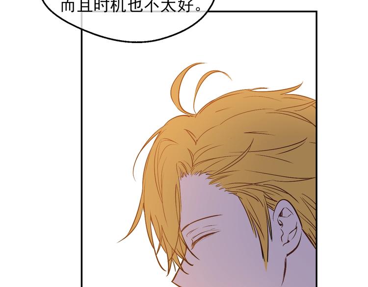 第11话 第二位公主48