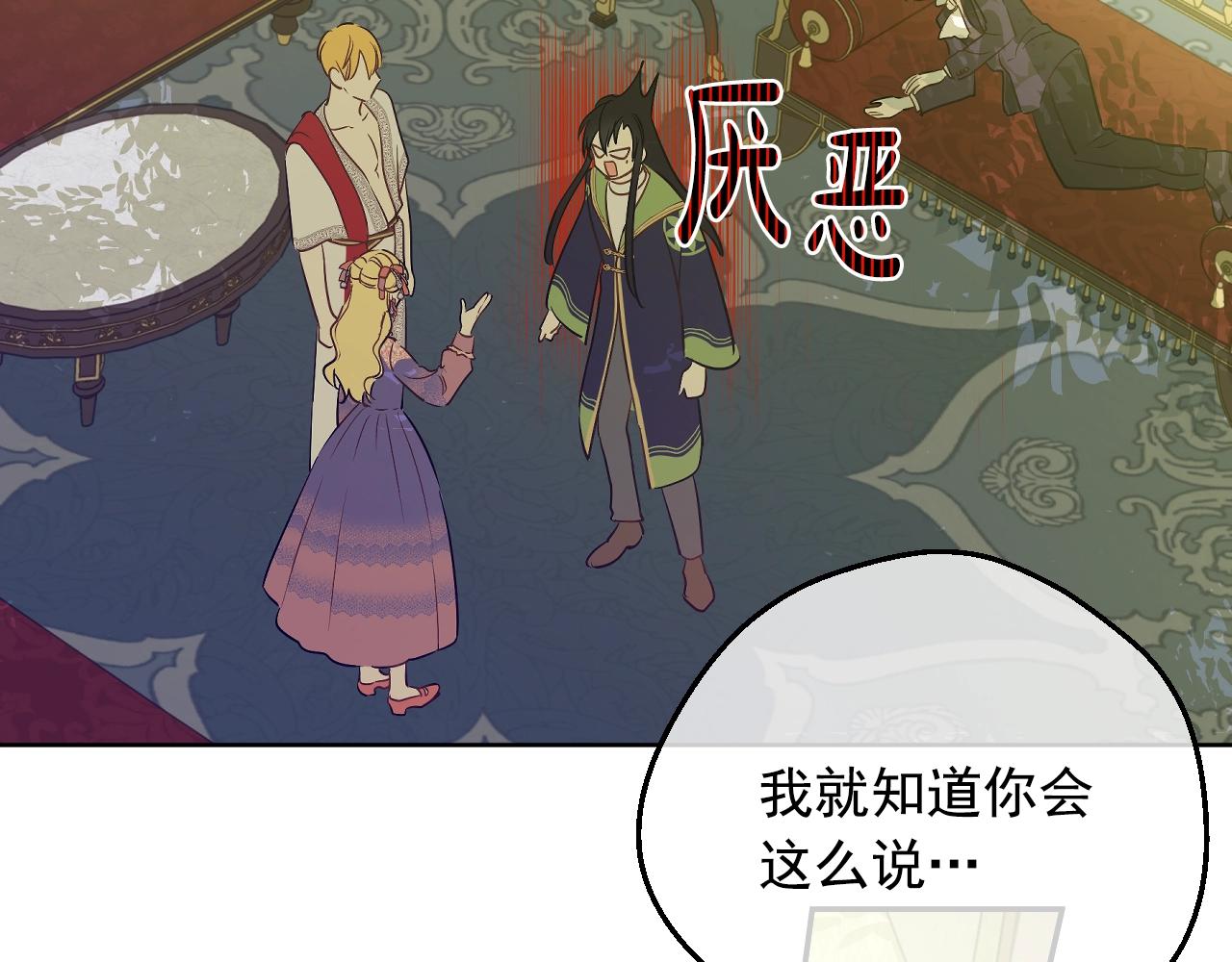 第29话 气人的卢卡斯！164