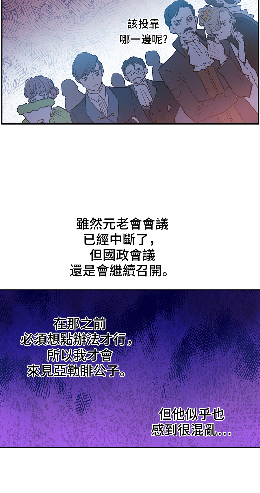 第10话 难以捉摸的亲情12