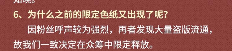Get魔法公主的必备单品~39