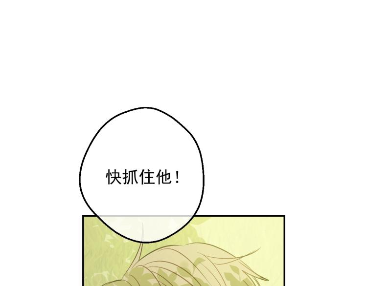 第27话 父皇震怒165