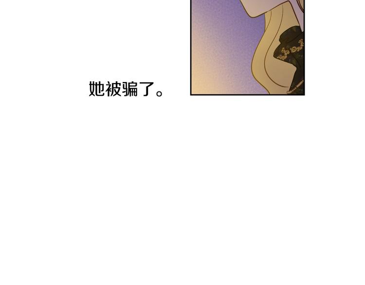 第12话 冒牌货是帮凶？56