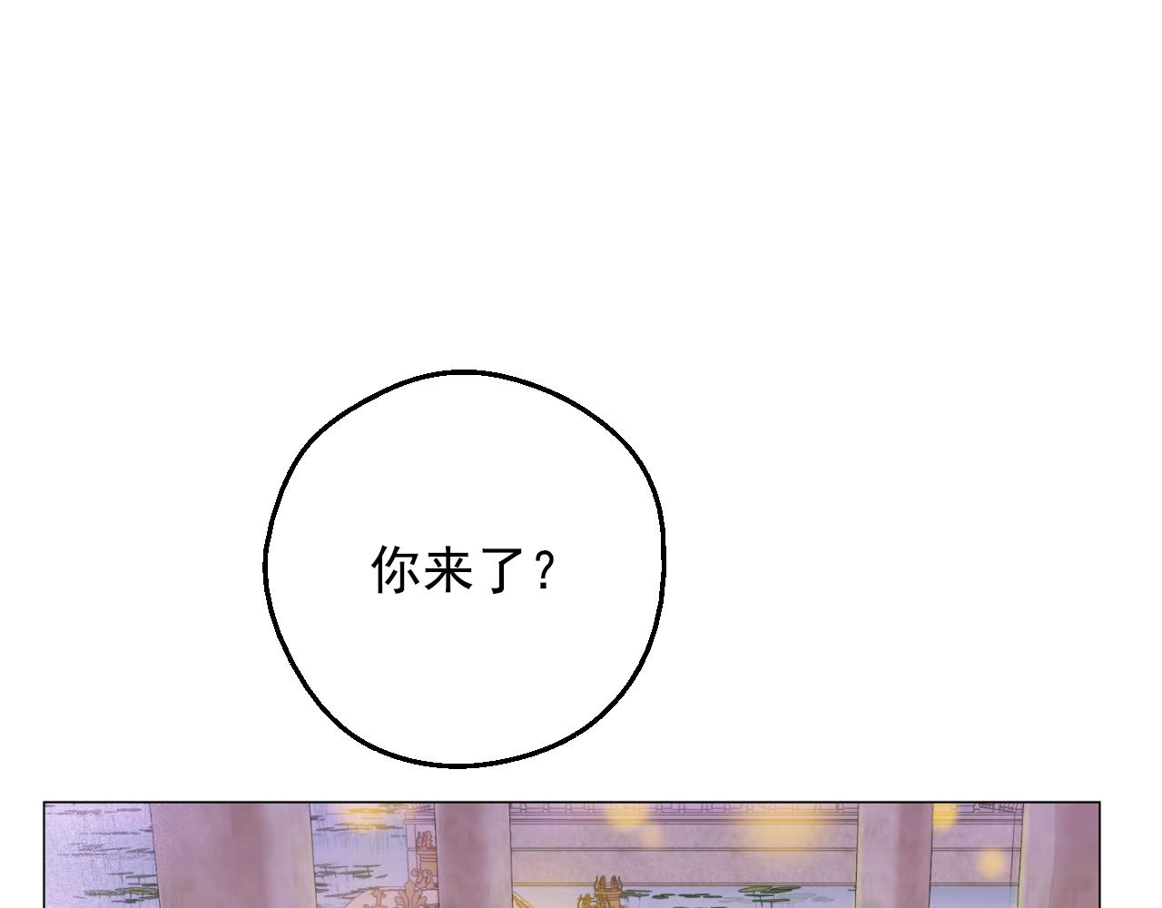 第37话 父皇很受伤139