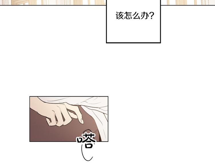 第8话 粑粑！3