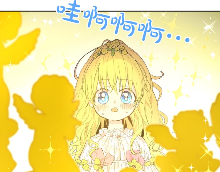 第5话 我迷路了？100