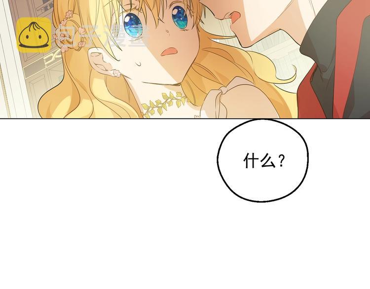 第29话 这就叫绅士？108