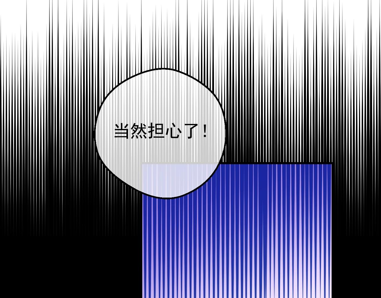 第34话 蓝玫瑰89