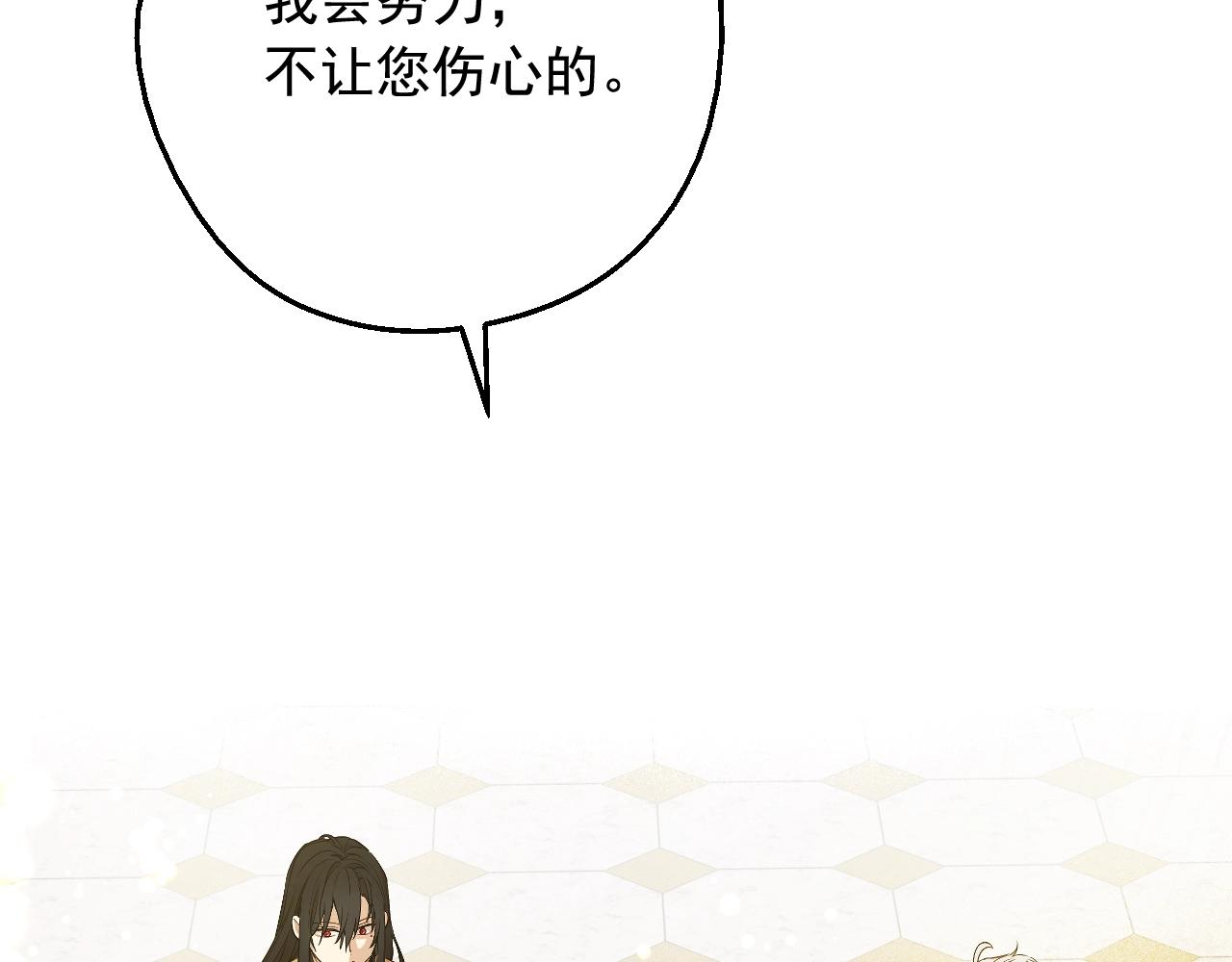 第42话 鸟儿离巢12