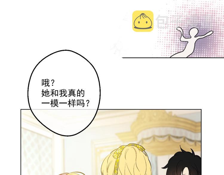 第42话 卢卡斯要离开？21