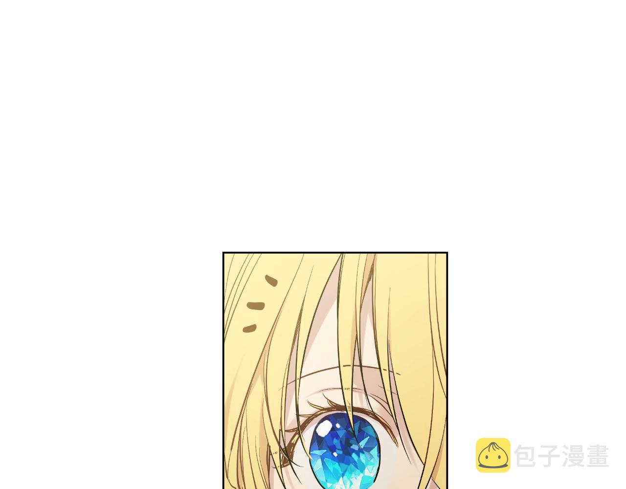 第36话 你有王子病吗？90