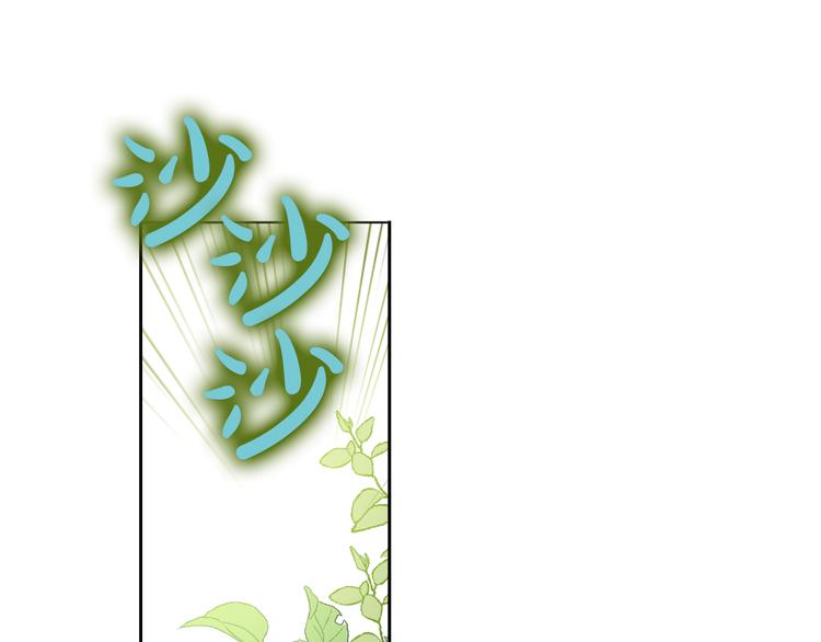 第26话 吃醋了？34