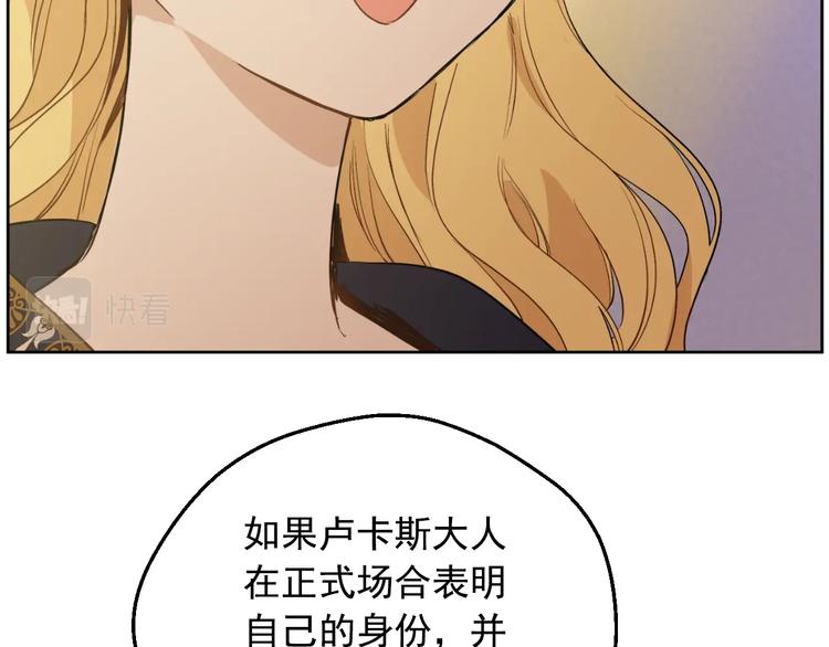 第22话 别哭142