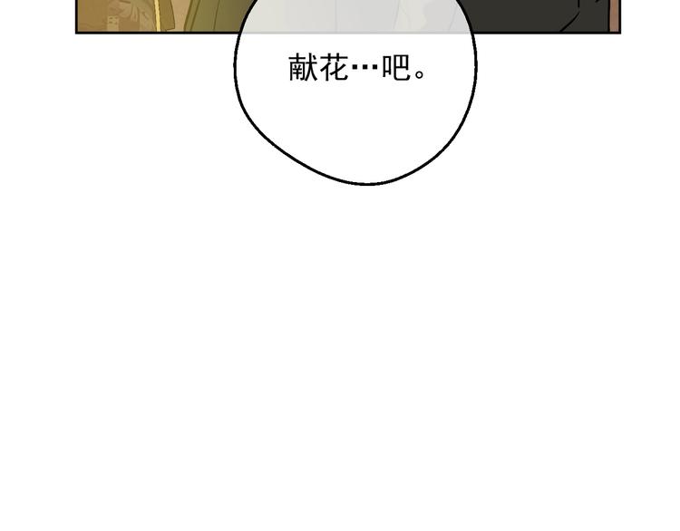 第二季 第9话 家人104