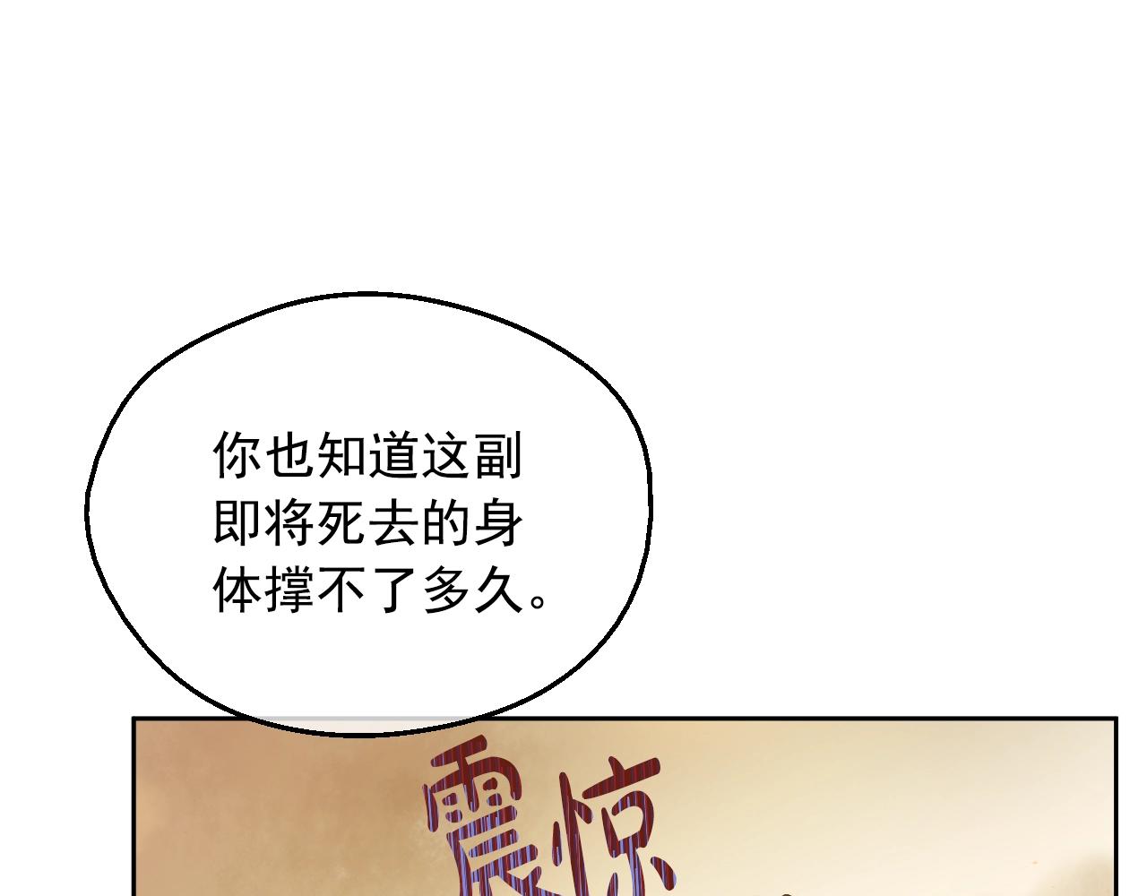 第30话 认输吧！11