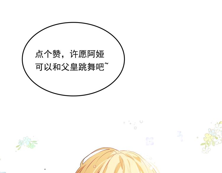 第25话 再次相遇105