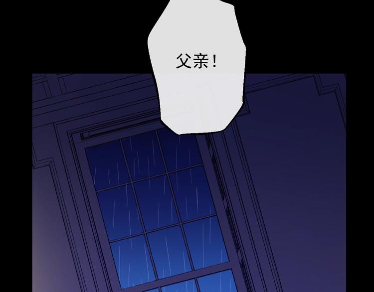 第43话 伊尔的礼物24