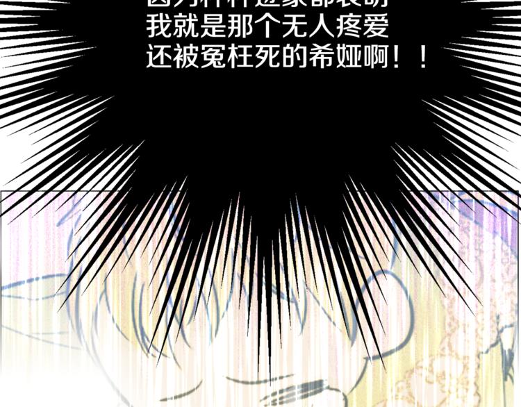 第3话 父皇大坏蛋！100
