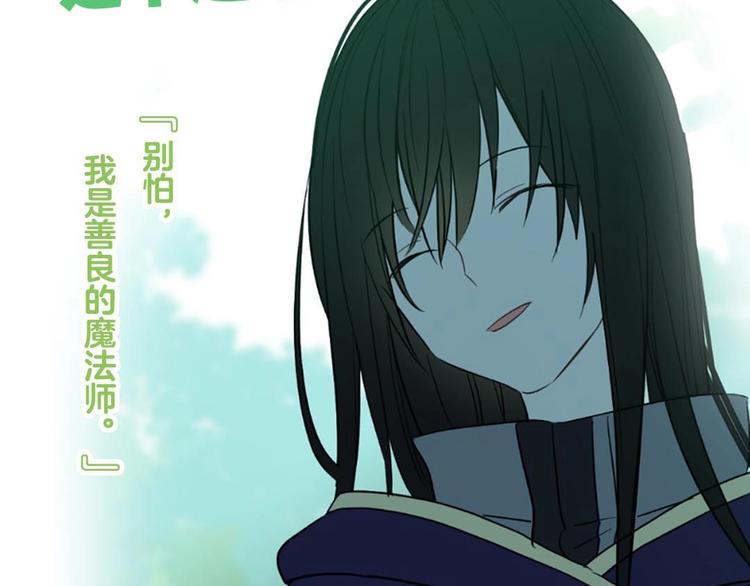 《某天成为公主》单行本预售啦26