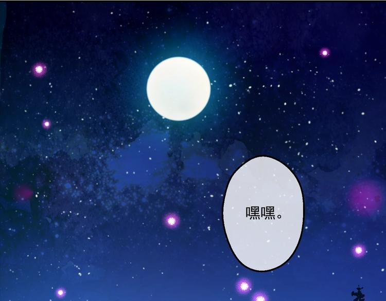 第34话 多留一段时间97