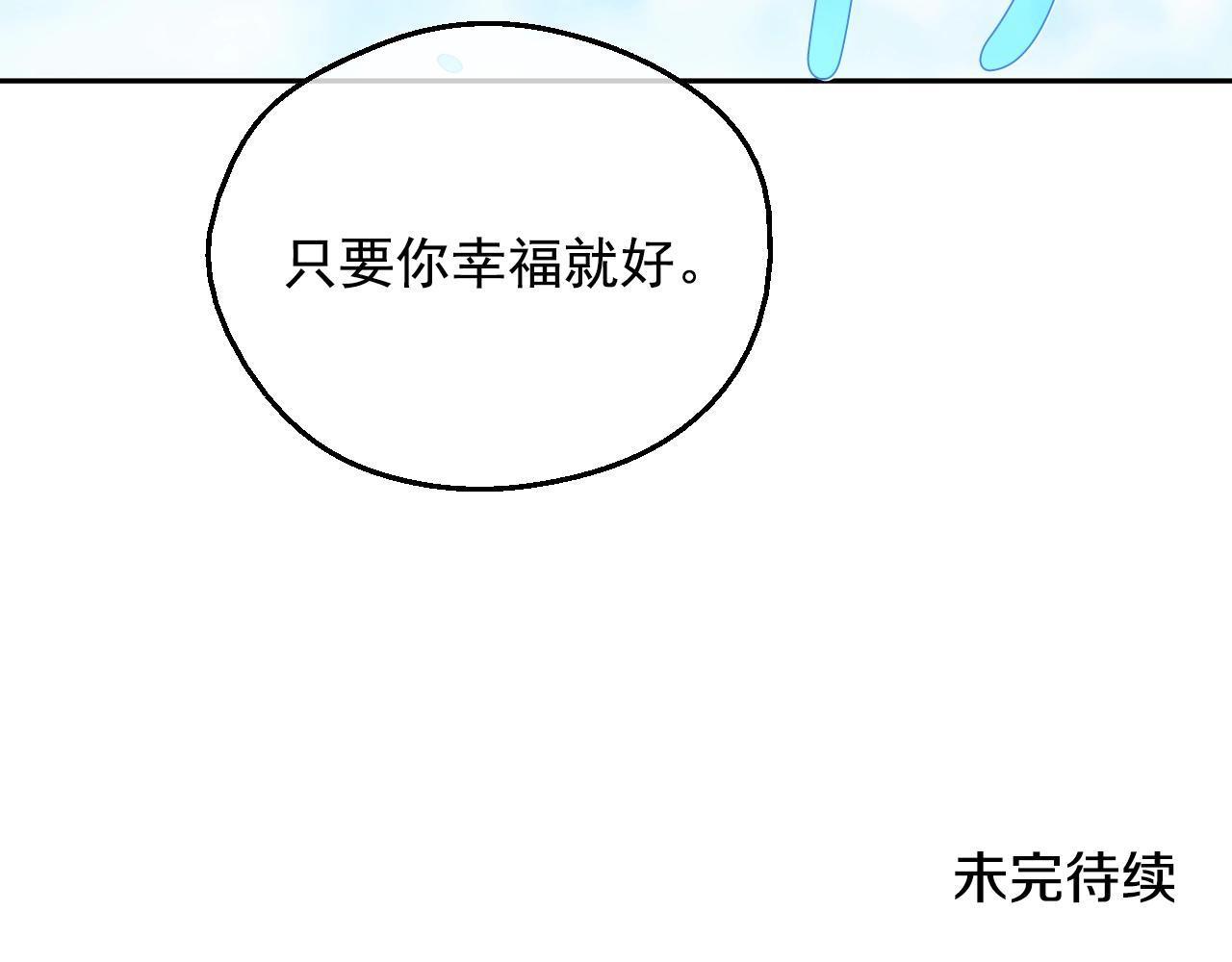 第43话 加冕127