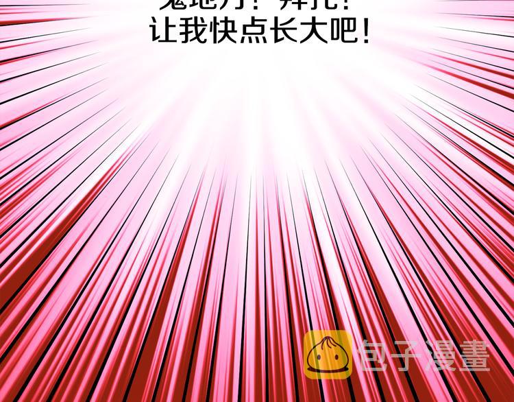 第4话 要亲亲才可以吃糖哦31