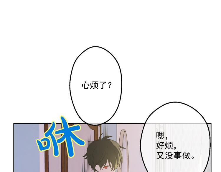 第40话 “私奔”出宫？54