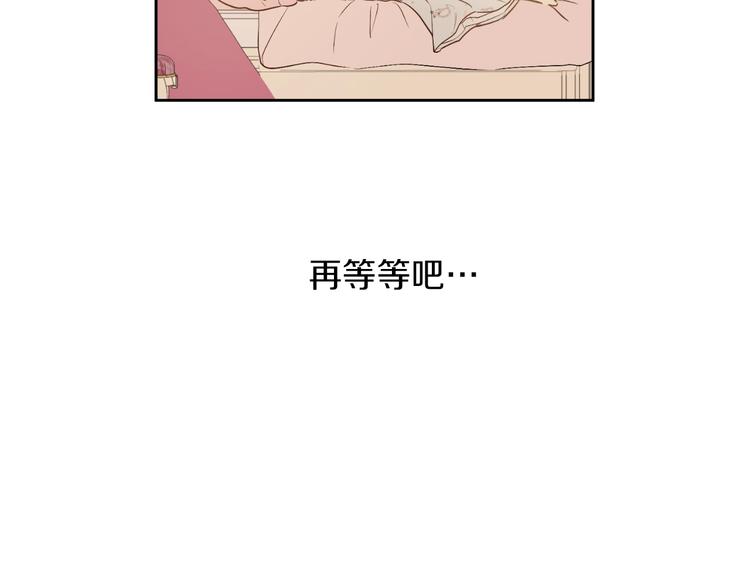 第30话 恋爱？36