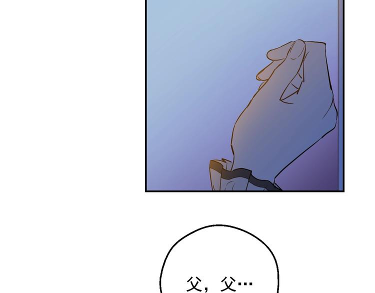 第13话 塔里的老鼠55