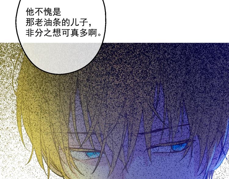 第43话 伊尔的礼物85