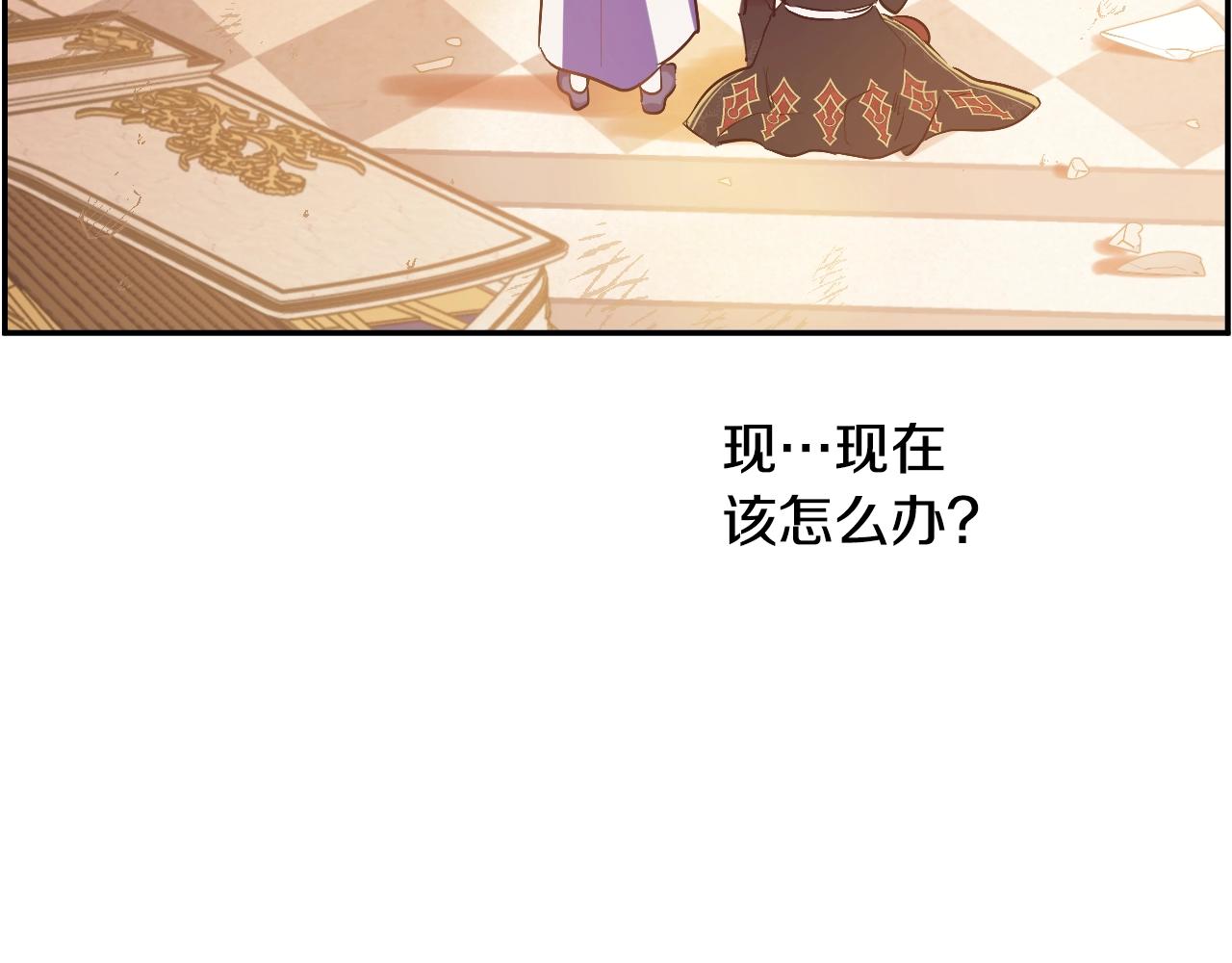 第31话 尘埃落定36