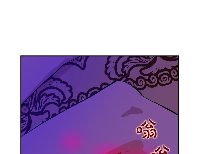 第21话 我不会伤害她33