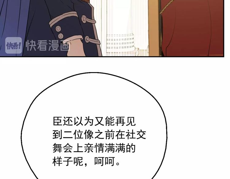 第二季 第4话 感情漩涡77