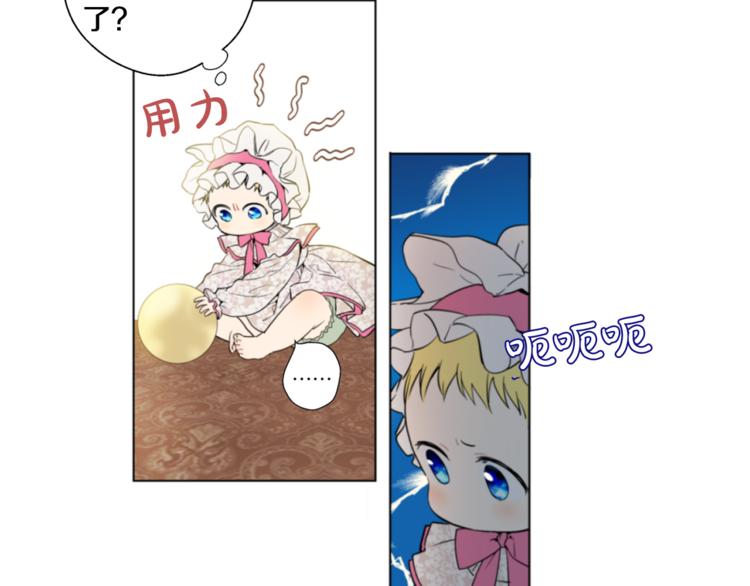 第1+2话 穿越成公主了？148