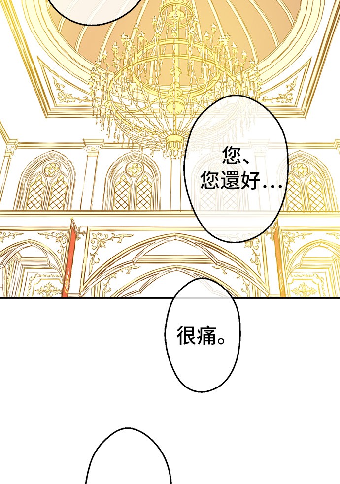 第31话 白切黑？！48