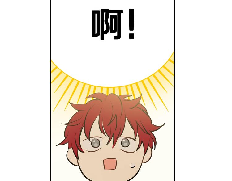 第30话 恋爱？155
