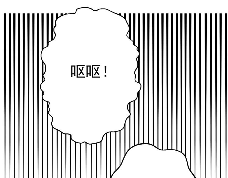 第8话 粑粑！63