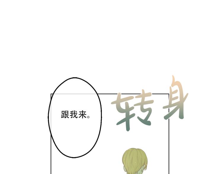 第9话 父女紧张的约会50