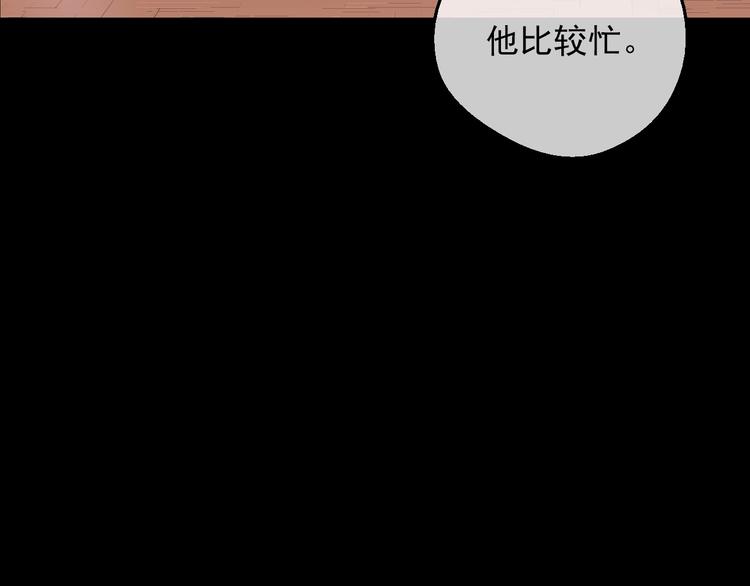 第20话 陷入回忆103