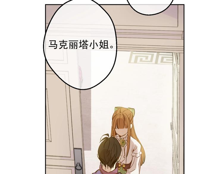 第21话 我不会伤害她11