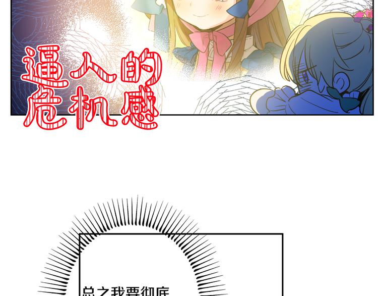 第23话 过去的秘密155
