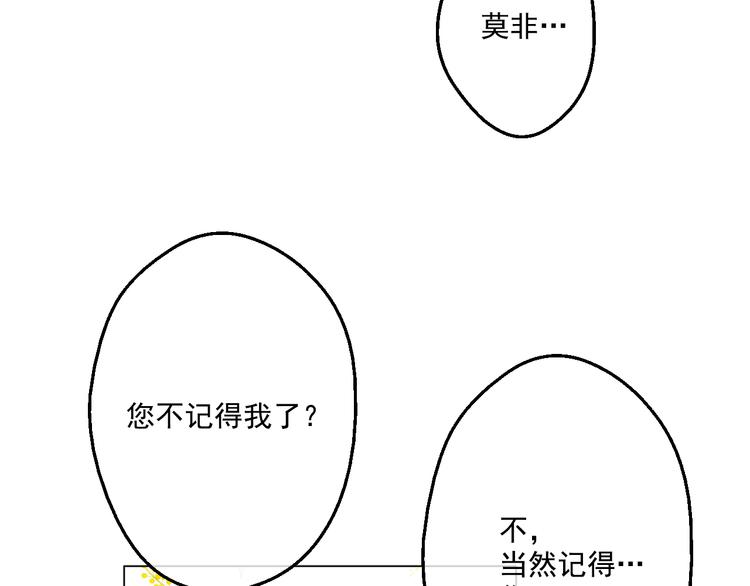 第26话 吃醋了？27