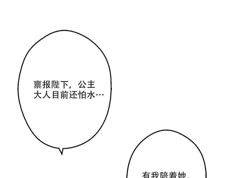 第8话 粑粑！100