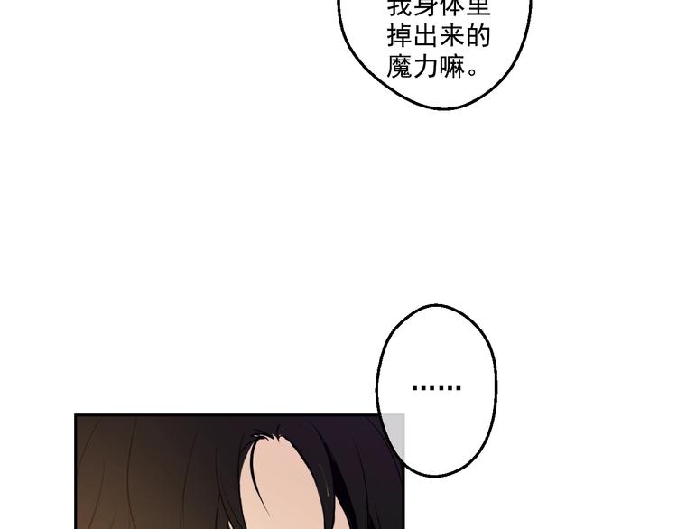 第42话 卢卡斯要离开？124