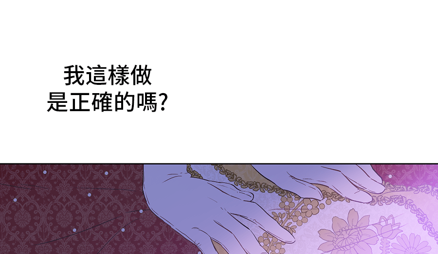 第8话 先皇的过去59