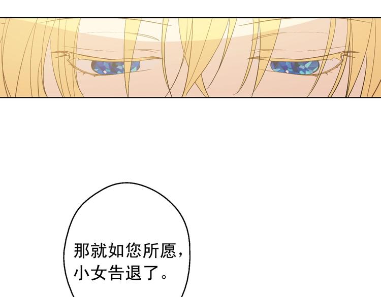 第二季 第5话 罪人76